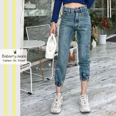 [พร้อมส่ง] BabarryJeans ยีนส์ทรงบอยเฟรน วินเทจ เอวสูง ปลายขาจั๊ม ผ้ายีนส์ไม่ยืด ยาว 33.5 นิ้ว สีฟอก