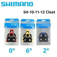 คลีทหมอบ Shimano  มี3 แบบ