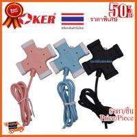 ??HOT!!ลดราคา?? OKER USB HUB H-365 ( สีดำ/สีฟ้า/สีชมพู) ราคาพิเศษ ##ชิ้นส่วนคอม อุปกรณ์คอมพิวเตอร์ เมนบอร์ด หน้าจอ มอนิเตอร์ CPU เม้าท์ คีย์บอร์ด Gaming HDMI Core Laptop