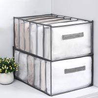 ❉▬ chailian261683 Folded Pants Storage Organizer Cabinet Drawer Socks Clothing Wardrobe