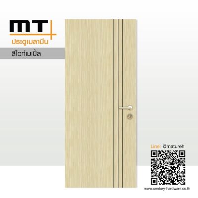 [คุณภาพดี] [WHITE MAPLE MEP-004,80x200x3.5 ซม.]ประตูไม้ ประตูเมลามีน  ประตูภายใน ประตูห้อง ประตูห้องนอน ขนาด 80X200X3.5 ซม.[รหัสสินค้า]854