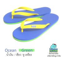 Hippo bloo รองเท้าแตะฮิปโปบูล Ocean Green น้ำเงิน / เขียว หู เหลือง เบอร์ 9-12 #รองเท้าแตะใส่สบาย  #รองเท้าแตะรัดส้น  #รองเท้าแตะแฟชั่น