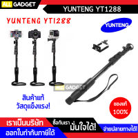 ไม้เซลฟี่ โมโนพอด พร้อมรีโมท Selfie stick Monopod Yunteng YT-1288