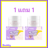 ** 1 แถม 1 ** ครีมทาง่ามขาแอนนา I Crown Me White Cream ไอ เคราน์ มี ไวท์ ครีม ขนาดบรรจุ 30 g. / 1 กระปุก