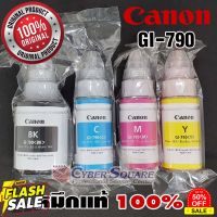 หมึกแท้ Canon GI-790 ของแท้ 100% (No Box)​ ไม่มีกล่อง ชุด 4 สี BK/C/M/Y​ for G1010/G2010/G3010/G4010 #หมึกปริ้นเตอร์  #หมึกเครื่องปริ้น hp #หมึกปริ้น   #หมึกสี #ตลับหมึก