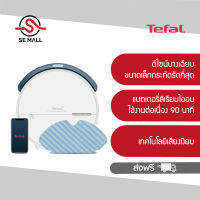 TEFAL หุ่นยนต์ดูดฝุ่น 4-in-1 รุ่น RG7447WH ดูดฝุ่นและถูพื้นได้ในเครื่องเดียว พร้อมแผ่นกรองดักจับอนุภาคฝุ่นขนาดเล็กได้ถึง 99.9% ประกันศูนย์ 2 ปี