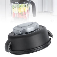 ขนาดใหญ่และเล็ก 64 ออนซ์พร้อมฝาปิดโถปั่นแบบเปลี่ยนได้ Blender Lid Home Eastman Tritan Kitchen for Vitamix