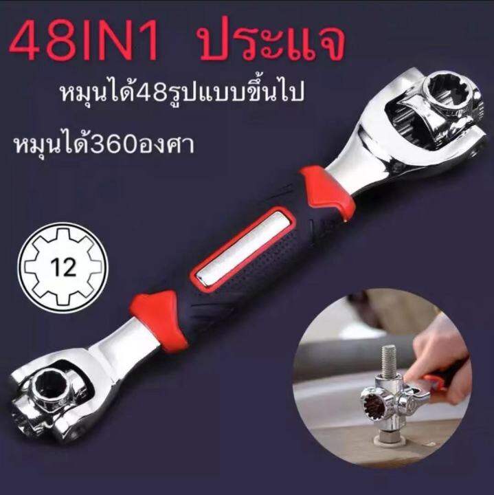 telecorsa-ประแจ-48-in-1-อเนกประสงค์-tiger-wrench-universal-wrench-รุ่น-universal48in1-08a-j1