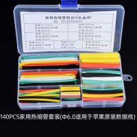 140pcs/box Polyolefin Assorted Heat Shrink Tube With Glue Wire Cable Insulated Sleeving Tubing Set Partition Insulator 5 Color