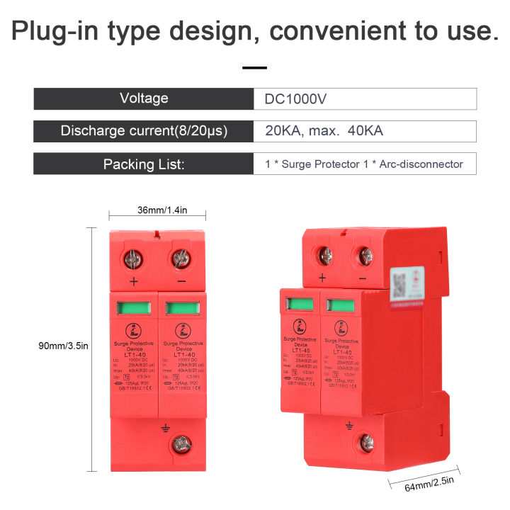 fansline-ชนิดปลั๊กอินอุปกรณ์ป้องกันไฟกระชากตัวป้องกันแรงดันเกินชั่วขณะจากฟ้าผ่าแสงอาทิตย์โฟโตโวลตาอิก2p-40ka-dc1000v-เครื่องมือป้องกันแรงดันไฟกระชาก