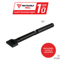 MOTOWOLF รับประกัน 1ปี อุปกรณ์เสริม รุ่น 3503 บาร์เสริมจับก้านกระจก ขายึดน็อต (จับแฮนด์บาร์)