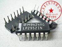 5pcs LP2952IN DIP-14