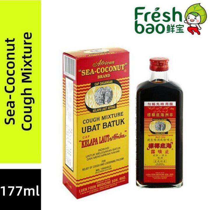 African SeaCoconut Seacoconut Cough Syrup 177ml Lazada