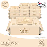 BROWN Original Plus Baby Wipes - บราวน์ ออริจินอลพลัส เบบี้ ไวพส์ - ทิชชู่เปียกสำหรับเด็กแรกเกิด - รุ่นประหยัด (20 แผ่น x 12 แพค)