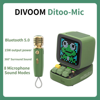 ต้นฉบับ Divoom Ditoo Mic Pixel Art ลำโพงบลูทูธแบบพกพาสำหรับพีซีพร้อมไมโครโฟนคาราโอเกะไร้สายบลูทูธ5.0การออกแบบย้อนยุค