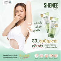 SHENEE ชีนี ครีมทารักแร้ ขนาด 50 ml.