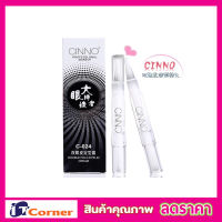 กาวทำตา 2 ชั้น พร้อมไม้ตัว Y Cinno double eyelid cream กาวทำตาสองชั้น กาวทำตา2ชั้น ที่ทำตาสองชั้น ที่ทำตา2ชั้น ที่ทำตาสอง ชั้น ที่ตกแต่งตา