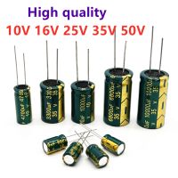 【YF】❀▬  Frequency Electrolytic Capacitor 16V 25V 35V 50V 63V 100V 200V 400V 20  100UF 220UF 330UF 470UF 680UF 1000UF 2200UF 3300UF