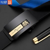 High-end Paul Genuine Mens Leather Belt New Business Inner Wear Simple Trendy Pants Belt Automatic Buckle Belt 12 Zodiac