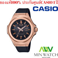 CASIO BABY-G G-MS (Tough Solar) นาฬิกาข้อมือหญิง 2 ระบบ (ประกันศูนย์เซ็นทรัล 1 ปี) รุ่น MSG-S500G-1A