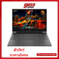 HP VICTUS 16-R0133TX *ตัวโชว์ราคาพิเศษ NOTEBOOK (โน้ตบุ๊ค) 16.1 Intel i5-13500HX / NVIDIA RTX 4050 / By Speed Gaming