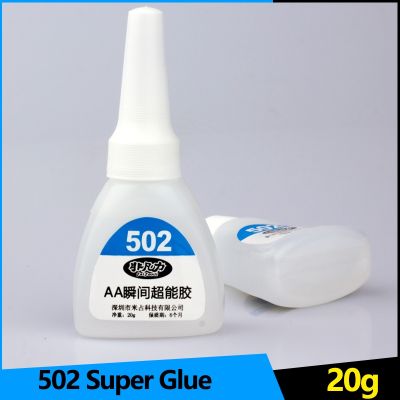 502 Super Glue for Wood Rubber Leather Metal Glass Stationery Store Instant Quick-drying Cyanoacry