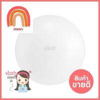 โคมไฟเพดาน LED EVE 18 วัตต์ CDW 8 นิ้ว สีขาวLED CEILING FLUSH LIGHT EVE 18W CDW 8" WHITE **ด่วน สินค้าเหลือไม่เยอะ**