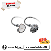 Simgot EA2000 หูฟังไดนามิก + พาสซีฟเรดิเอเตอร์ (1DD+1PR) รองรับ Hi-Res