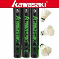 Kawasaki KING 20 ลูกแบดมินตัน ขนเป็ด ทนทาน สีขาว สําหรับฝึกแบดมินตัน ลูก 12 pcs