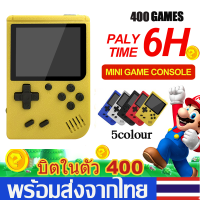 เครื่องเล่นเกมแบบพกพา เครื่องเล่นเกม บิตในตัว400เกม Gameplayer Game Box 400 in Handheld Portableเครื่องเล่นเกมคอนโซล น้ำหนักเบา พกพาสะดวก Marioมาริโอ Contra B16