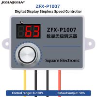 ZFX-P1007 Waterproof Stepless speed controller 500W AC 220V Speed Regulator speed governor Control Governor Switch
