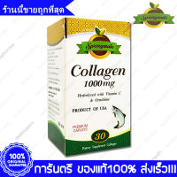 Springmate Collagen Hydrolyzed 1000 mg. + Vitamin C + Ornithine สปริงเมท คอลลาเจนผสมวิตามินซี และออร์นิทีน 30 Caplets