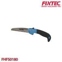 เลื่อยตัดกิ่งพับได้ 7นิ้ว FIXTEC*ของแท้รับประกันความคม*ไม่เป็นสนิม ปลอดภัยด้วยระบบล้อคABS ด้ามจับยางน่ำหนักเบากระชับมือ