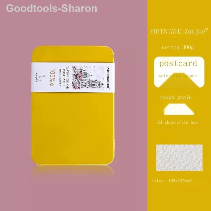 goodtools-sharon-potentate-zunjue-a6ฝ้ายเกรดศิลปินหยาบกระดาษลงสีน้ำ300g-โปสการ์ดกระป๋อง0213ร่างการเดินทาง