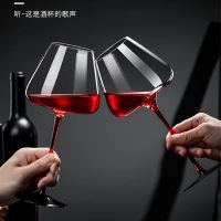 Two pieces of black bow tie concave bottom red wine glass pole home European set crystal high wine glass