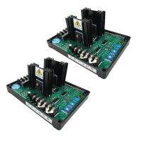 2 Pcs GAVR-20A Universal Brushless Automatic Voltage Regulator Module AVR Generator Smart Voltage Regulator 220/400VAC