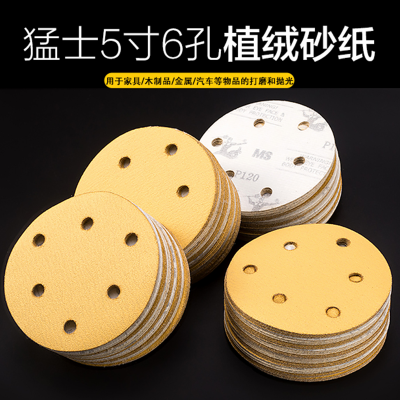 Warriors 5 -Inch 6 Hole Pneumatic Dry Mill Auto Putty Disc Flocking Sandpaper Pieces Pneumatic Polishing Sand Paper Sandpaper