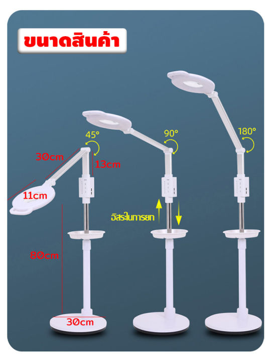 creator-โคมไฟตั้งพื้น-led-โคมไฟต่อขนตา-ชาร์จแบบไร้สาย-สัมผัสการลดแสง-ไฟต่อขนตา-โคมไฟ-โคมไฟตั้งพื้น-ไฟตั้งพื้น-ใช้งาน-6-ชั่วโมง-โคมไฟต่ขนตาled-โคมไฟสักคิ้ว-ไฟต่อขนตาในไทย-ไฟต่อขนตาในไทย-โคมไฟสัก-ไฟสักค