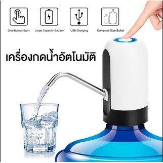 (ร้านใหม่แนะนำ) A023 เครื่องปั้มน้ำอัตโนมัติ012  เครื่องปั้นน้ำถัง เครื่องดูดน้ำ ปั้มน้ำพกพา ปั๊มน้ำคละสี