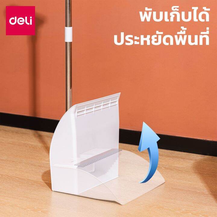 deli-ชุดไม้กวาด-พับได้-ไม้กวาดพร้อมที่ตักขยะ-ไม้กวาดซิลิโคน-มีแปรงในตัว-พร้อมที่ตักขยะ-ประหยัดพื้นที่-ที่โกยผง-อเนกประสงค์-folding-broom