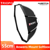 Triopo 55 เซนติเมตร portabe Bowens เมาแปดเหลี่ยมร่ม softbox กลางแจ้งกล่องนุ่ม + รังผึ้งตาราง + 2 เมตรขาตั้งไฟสำหรับสตูดิโอ S Trobe