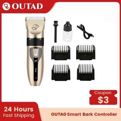 ☄ OUTAD Electrical Pet Clipper Professional Grooming Kit Rechargeable Pet Cat Hair Trimmer Shaver Set Animals Hair Cutting Machine