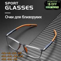 Ultra-Light Silicone TR Sports Myopia Glasses Anti Blue Light Men Basketball Football Anti-Shedding Nearsightedness Glasses -6.0