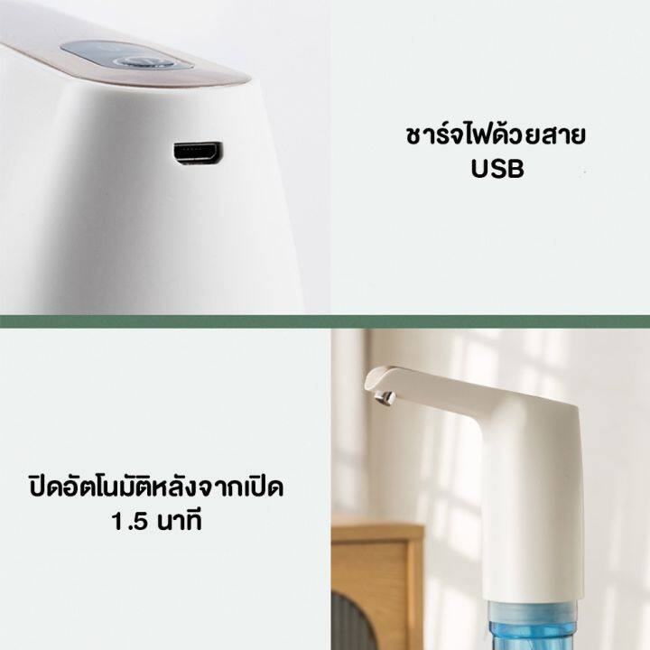 สินค้าใหม่-ที่กดน้ำอัตโนมัติ-สำหรับถังน้ำทั่วไป-ลด-50