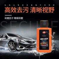 [COD] Chufan car glass oil film cleaner windshield remover stain wiper