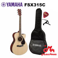 YAMAHA FSX315C Electric Acoustic Guitar กีตาร์โปร่งไฟฟ้า รุ่น FSX315C + Standard Guitar Bag กระเป๋ากีตาร์รุ่นสแตนดาร์ด + อุกรณ์พร้อมเล่น +ประกันศูนย์ 1 ปี Music Arms