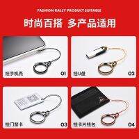 【Ready】 Creative dual-purpose mobile phone bracket lanyard multi-functional two-in-one lazy ring buckle pendant metal desktop portable chain