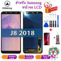 หน้าจอ LCD สำหรับ Samsung Galaxy J8 2018 J810 หน้าจอแอลซีดี + หน้าจอสัมผัสปรับแต่งความสว่าง + เครื่องมือ