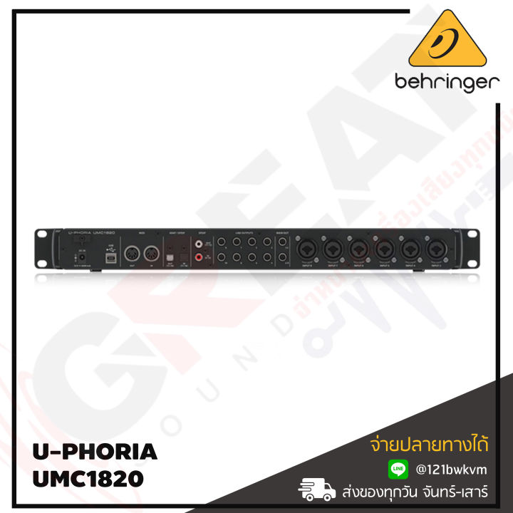 behringer-u-phoria-umc1820-ออดิโออินเตอร์เฟส-audiophile-18-20-24-bit-96-khz-usb-audio-midi-interface-with-8-x-midas-designed-microphone-preamps-สินค้าใหม่แกะกล่อง-รับประกันบูเซ่