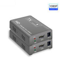 ตัวขยาย HDMI อีเทอร์เน็ตยาว100ม. ตัวขยาย HDMI Cat6 RJ45 1080P HDMI เป็น RJ45ตัวขยายสายเคเบิลเครือข่ายสำหรับเครื่องมอนิเตอร์ PC กล้องกล่องแปลงสัญญาณดิจิทัลดีวีดี